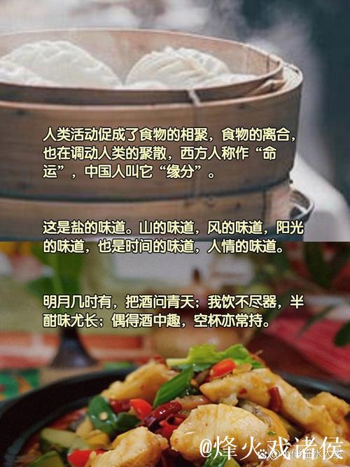 亚当斯：我真的很爱中国人和中国文化，尤其是中国美食