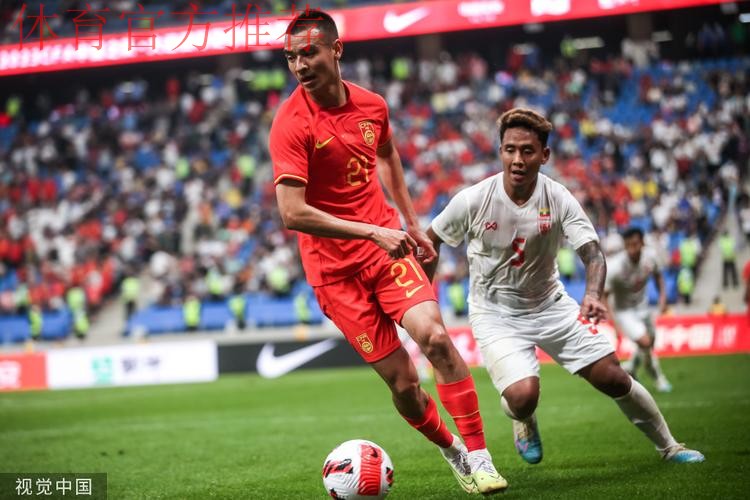 中国队友谊赛4:0击败缅甸队 武磊攻入两球 中国队友谊赛4:0击败缅甸队 武磊攻入两球