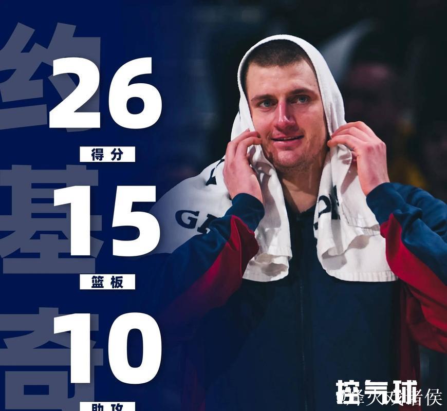 约基奇:我倒宁愿主场11连胜,不过我们确实擅长打客场 约基奇:我倒宁愿主场11连胜,不过我们确实擅长打客场